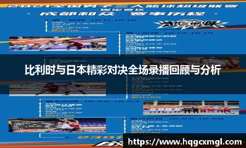 乐彩汇官方网站